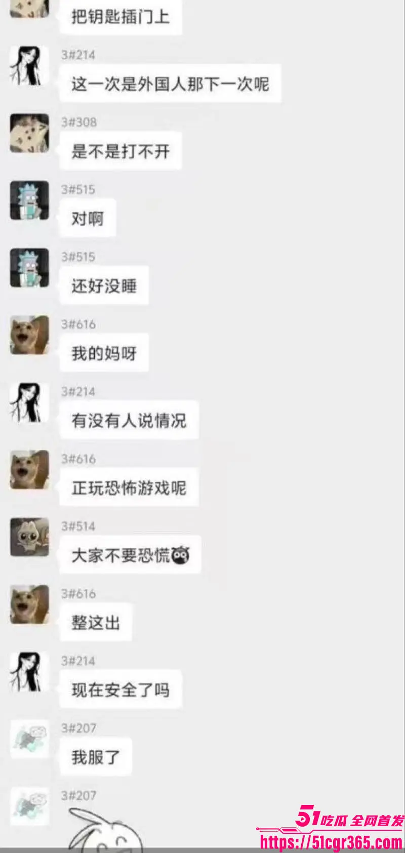 三峡大学女寝猥亵案引全网热议 黑人留学生凌晨翻墙爬楼摸奶 女生反抗逃脱 校方压舆情3天刑拘开除! 图17