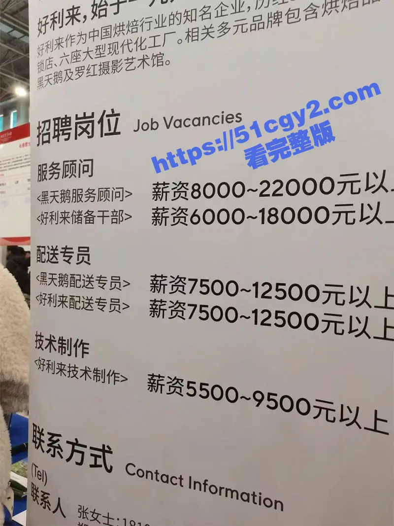 约炮好利来极品店员 颜值在线还可以体验制服诱惑 空姐不一定在飞机上 也有可能在好利来哦! 图3