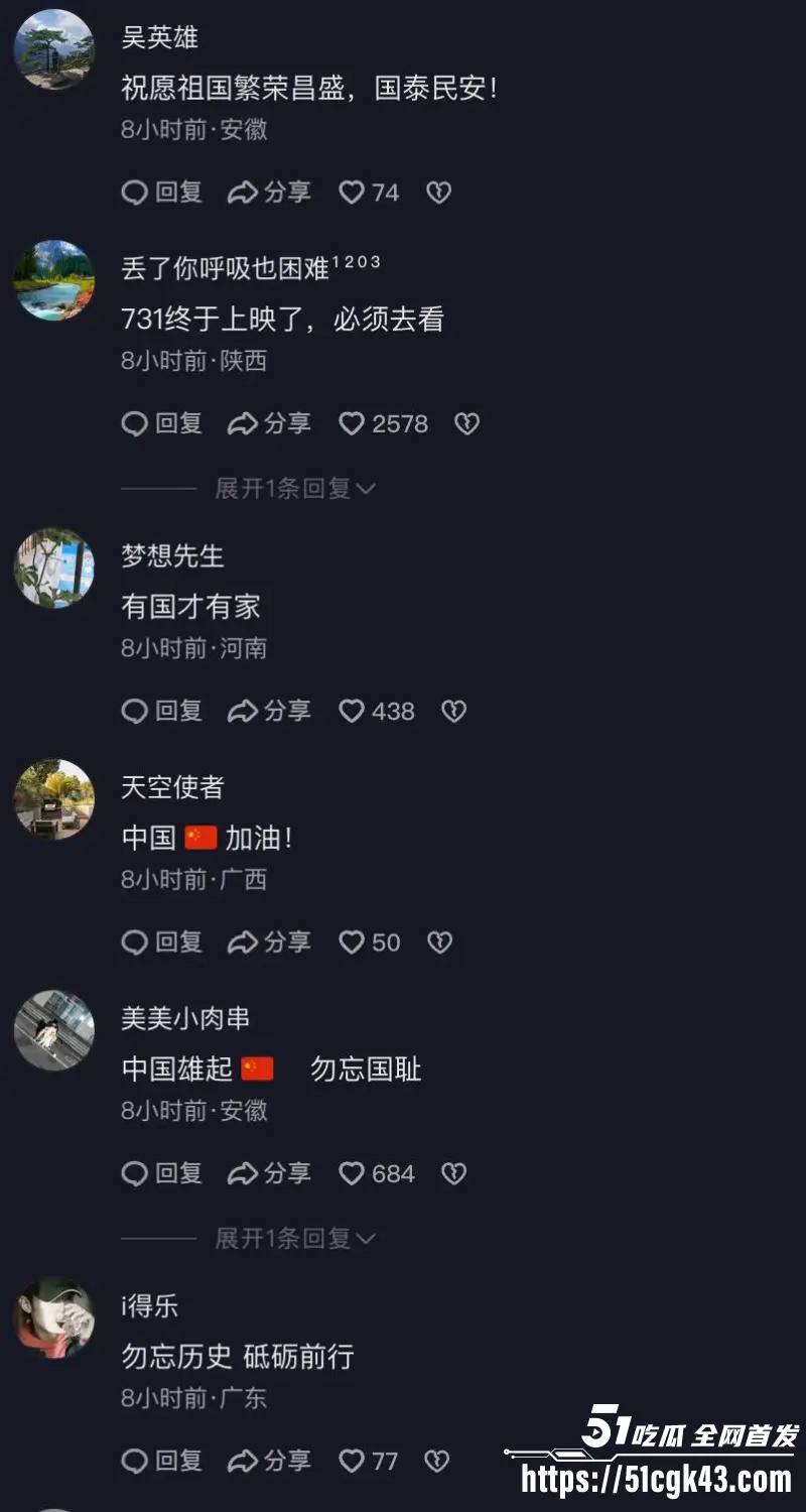 九一八事变94周年!铭记历史 勿忘国耻 振兴中华 居安思危 吾辈当自强不息! 图21