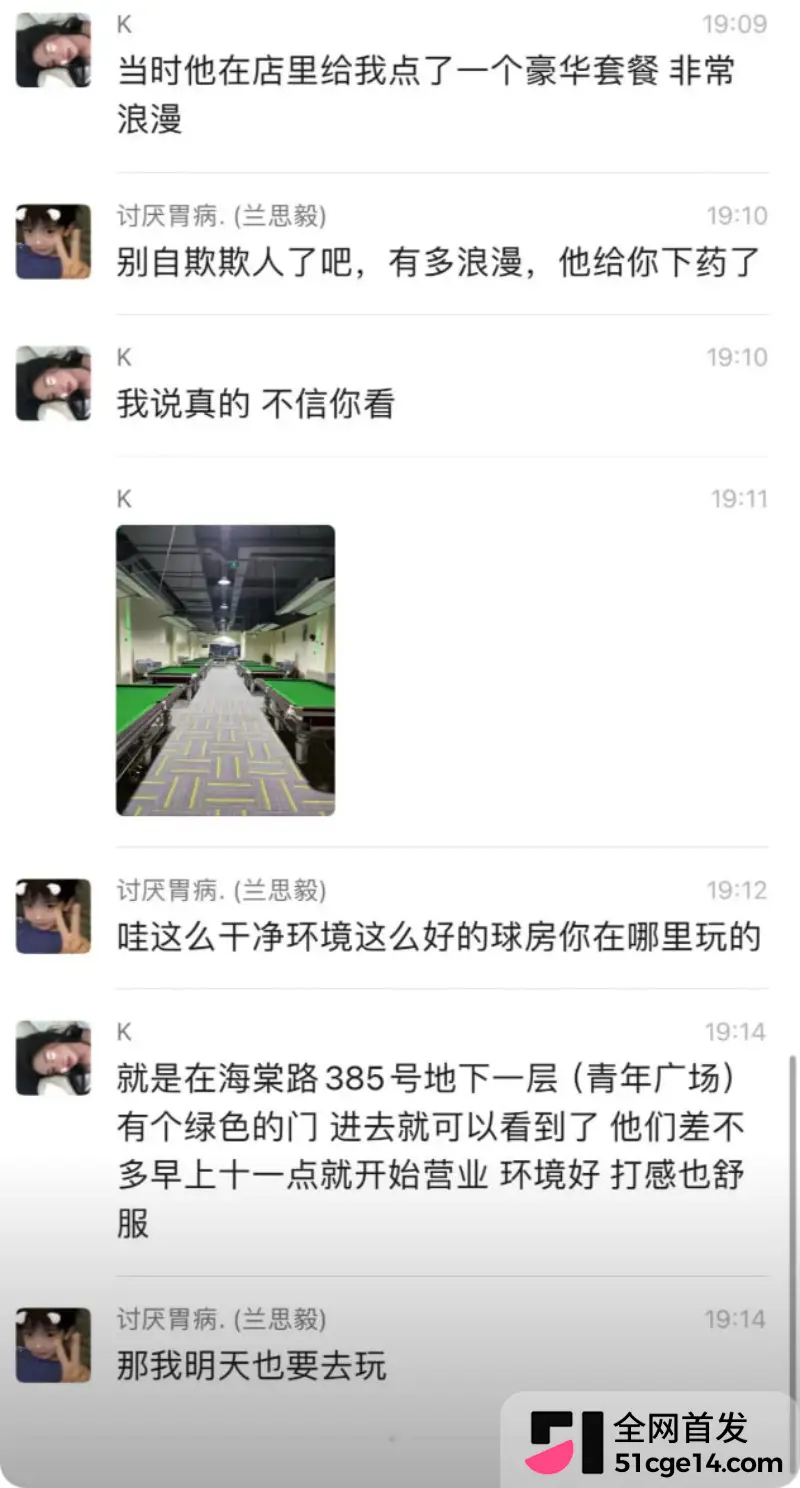 山西孝义台球助教 若若 出轨 遭男友庞博文当街持刀行凶致死 出轨视频全网疯传! 图19