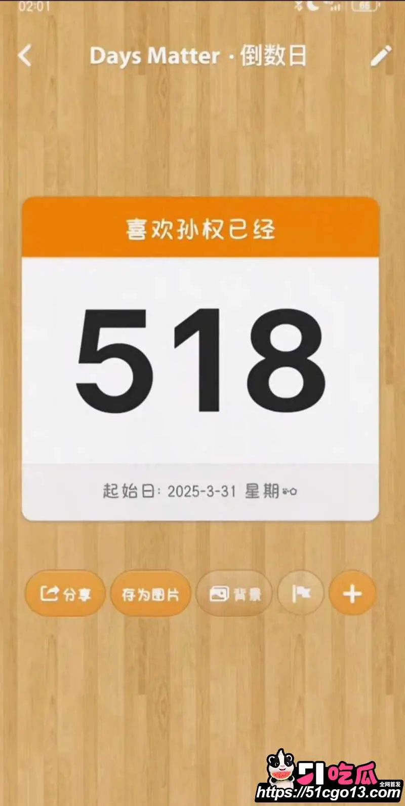 抖音网红 别离 COS西施点燃二次元圈自慰热潮 龟男穿制服打飞机爆菊花 网友直呼辣眼! 图16