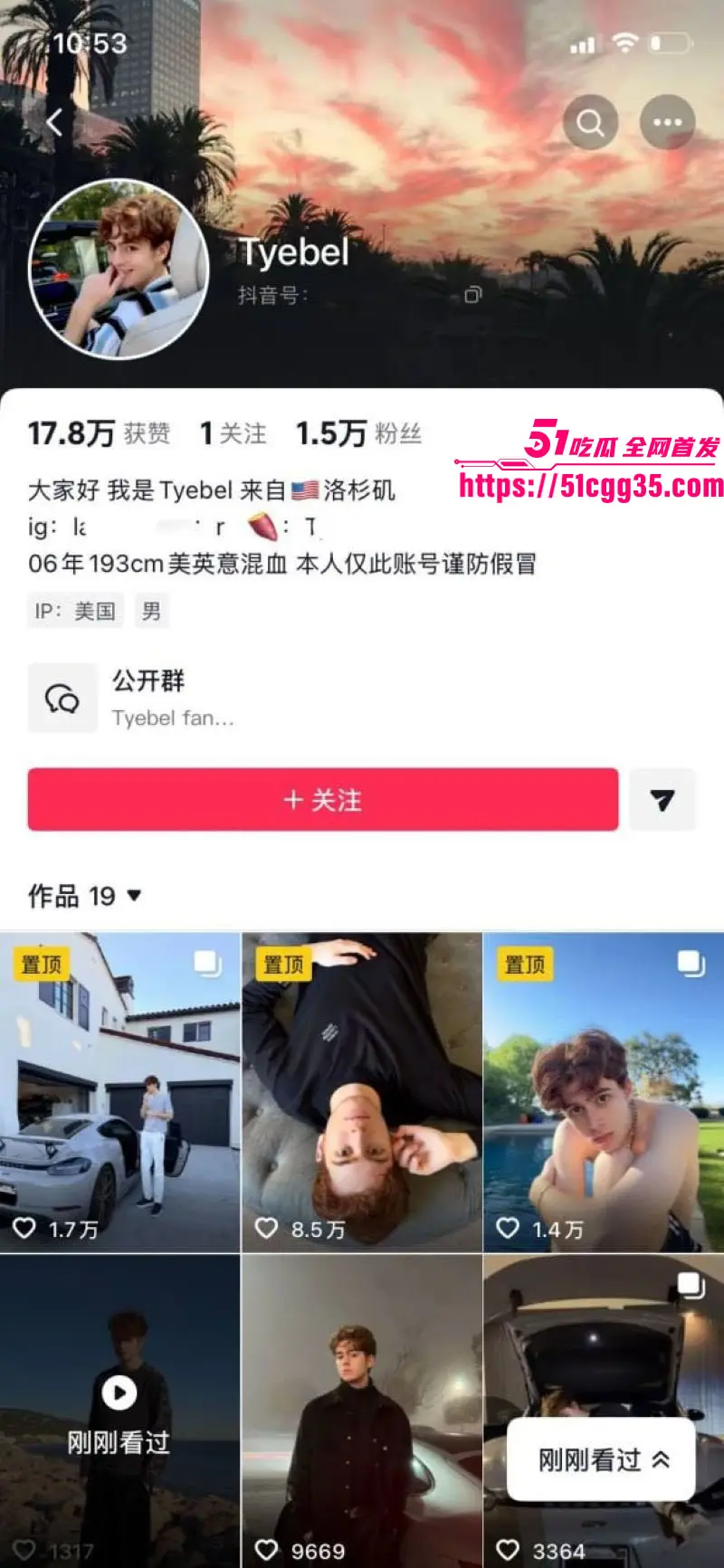 抖音苏晓雨 小红书大型社会实验 白人照片发视频钓鱼后台私信爆炸 媚外婊1.5万微信红包倒贴 牢A含金量还在提高! 图3