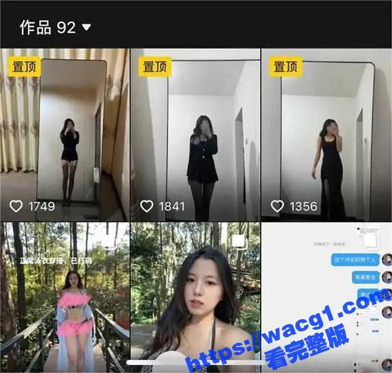 又当又立大骚货 云南曲靖会泽县 李艳平 微博抖音玩心机钓鱼 网贷欠款10w遭人爆操私拍被曝光! 图3