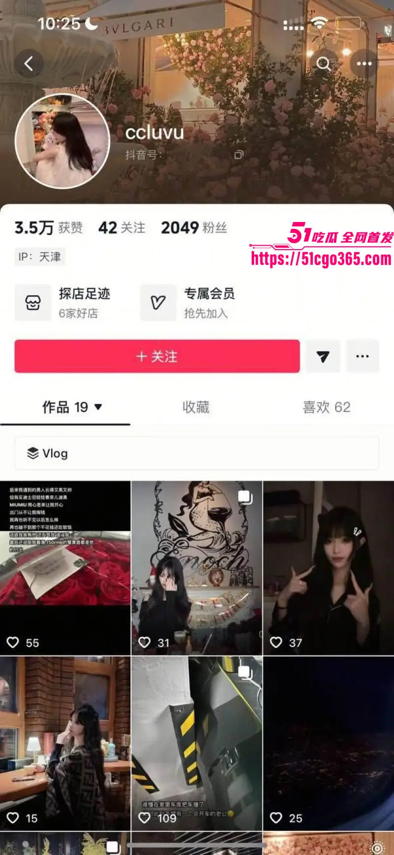 天津西青一姐 邵子畅 被爆假冒留学生偷东西天天约炮 骚逼没男人活不了 前男友怒曝她自慰视频! 图1