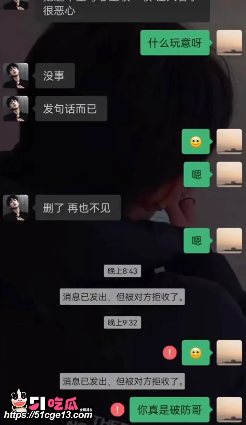 抖音快手网红 赵辰宇 多线发展女粉圈钱 被前女友实名曝光操粉视频! 图26