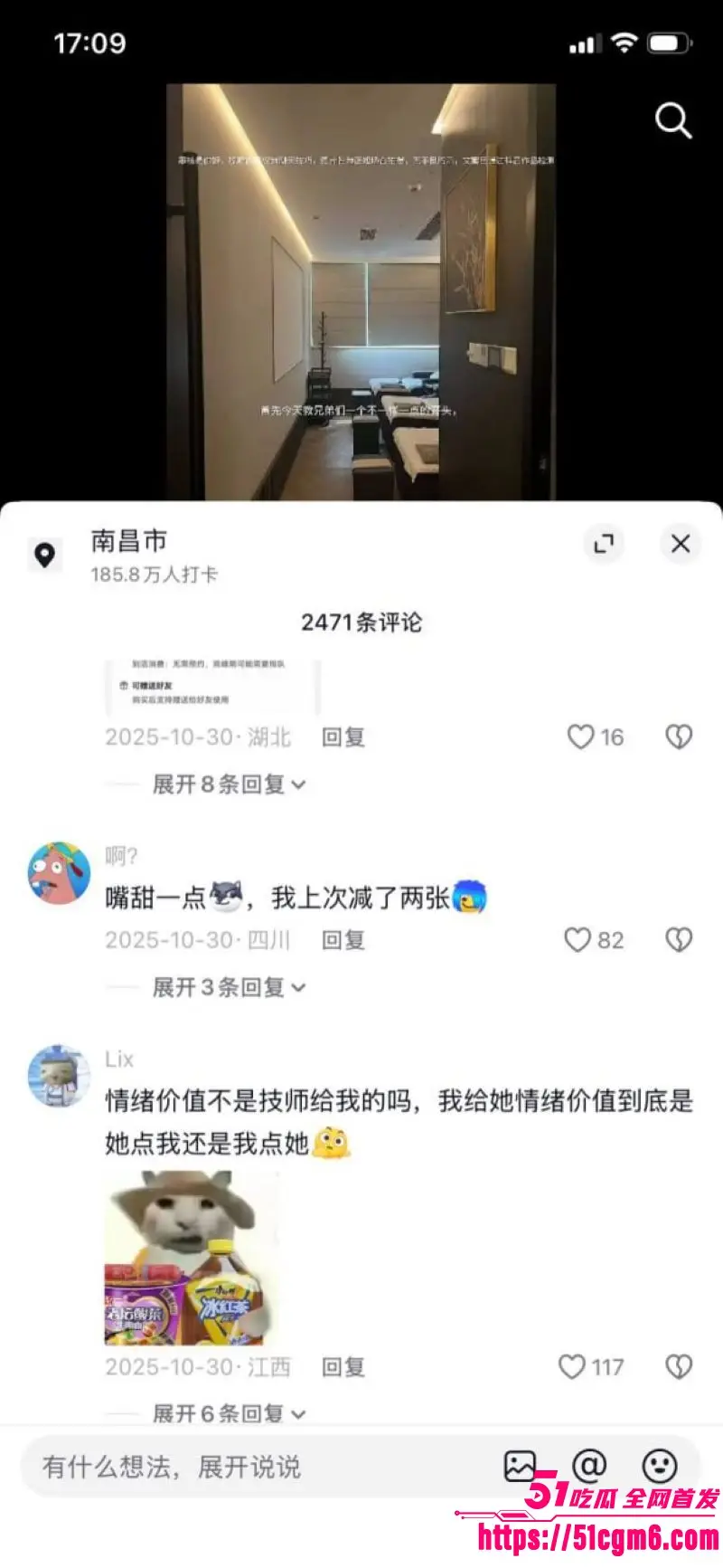 足疗店大神终极秘籍曝光 多年实战总结避坑指南 高颜技师口交毒龙实测 玩转足疗界无敌手！ 图9
