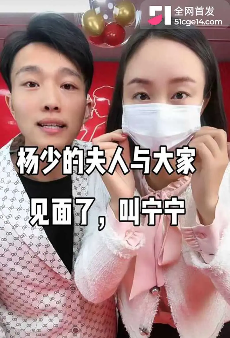 抖音网红 杨少 长文怒撕前妻 柠柠 婚内知三当三出轨 单亲妈妈人设彻底粉碎! 图9
