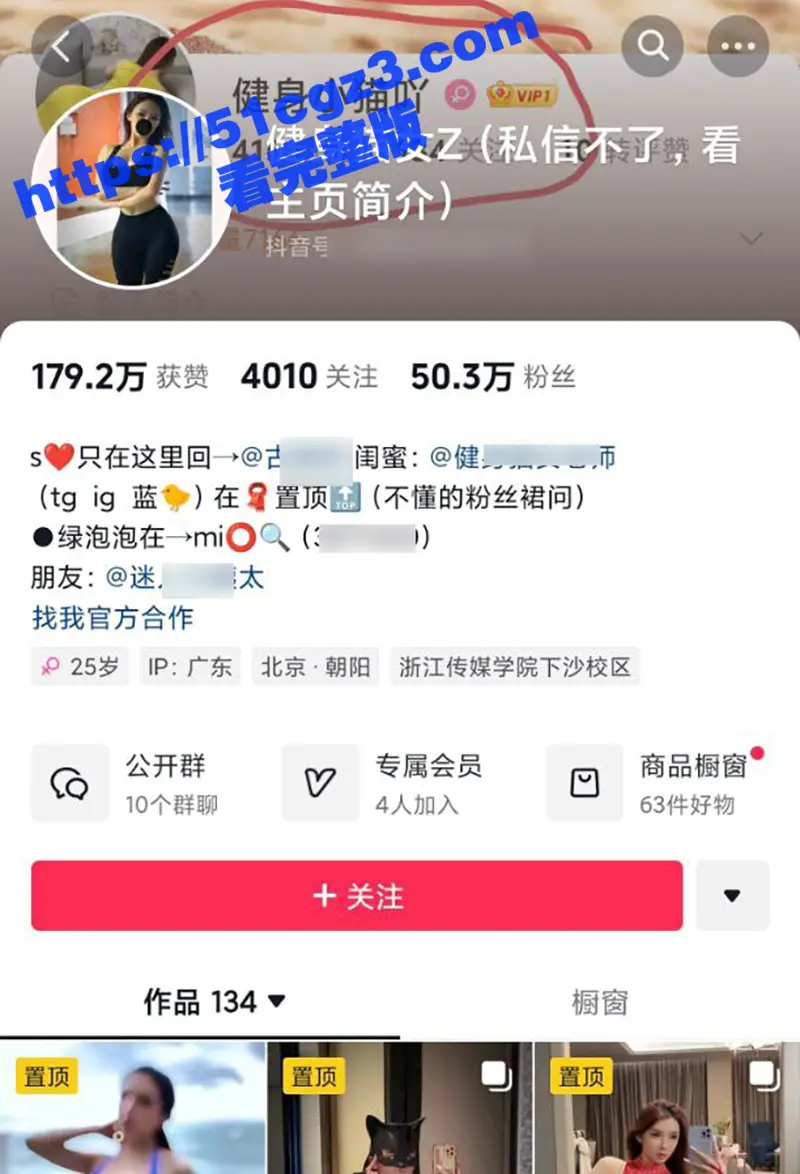 抖音极品蜜桃臀网红 健身猫女Z 九头身美女浪荡成性 被前男友无套爆操 还被学员狂舔骚逼 图1