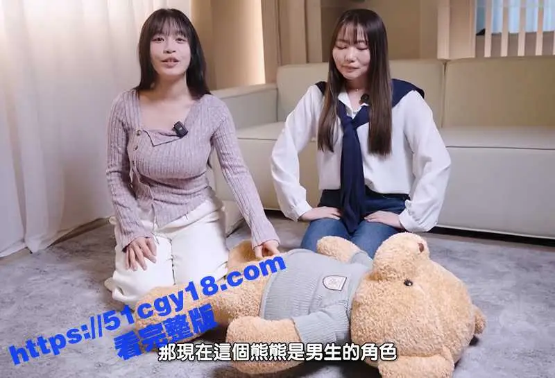 苏畅联手妮萨 教学阴道紧致术 女上位摇臀示范 教你夹紧不伤棒 骚臀狂扭解锁新姿势！ 图8