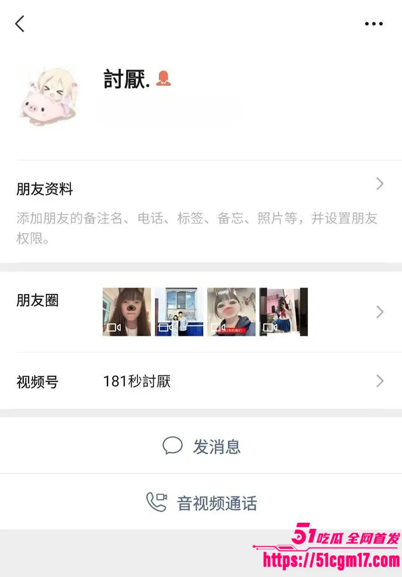 内蒙古巴彦淖尔 精神小妹 爱同城约炮 喜欢舔大屌 坐男人身上猛骑 自慰抠逼淫水直流! 图1
