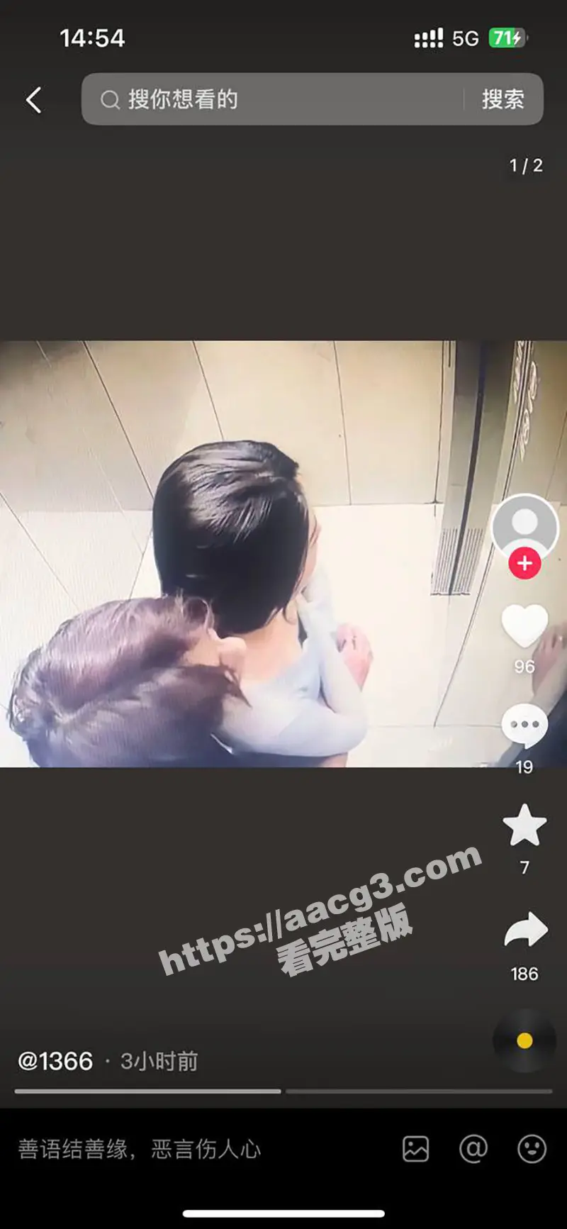 金华职业技术大学商学院女老师 刘徐轶琛 出轨网红男学生 孩子还不会走路呢 就给老公戴上绿帽 图19