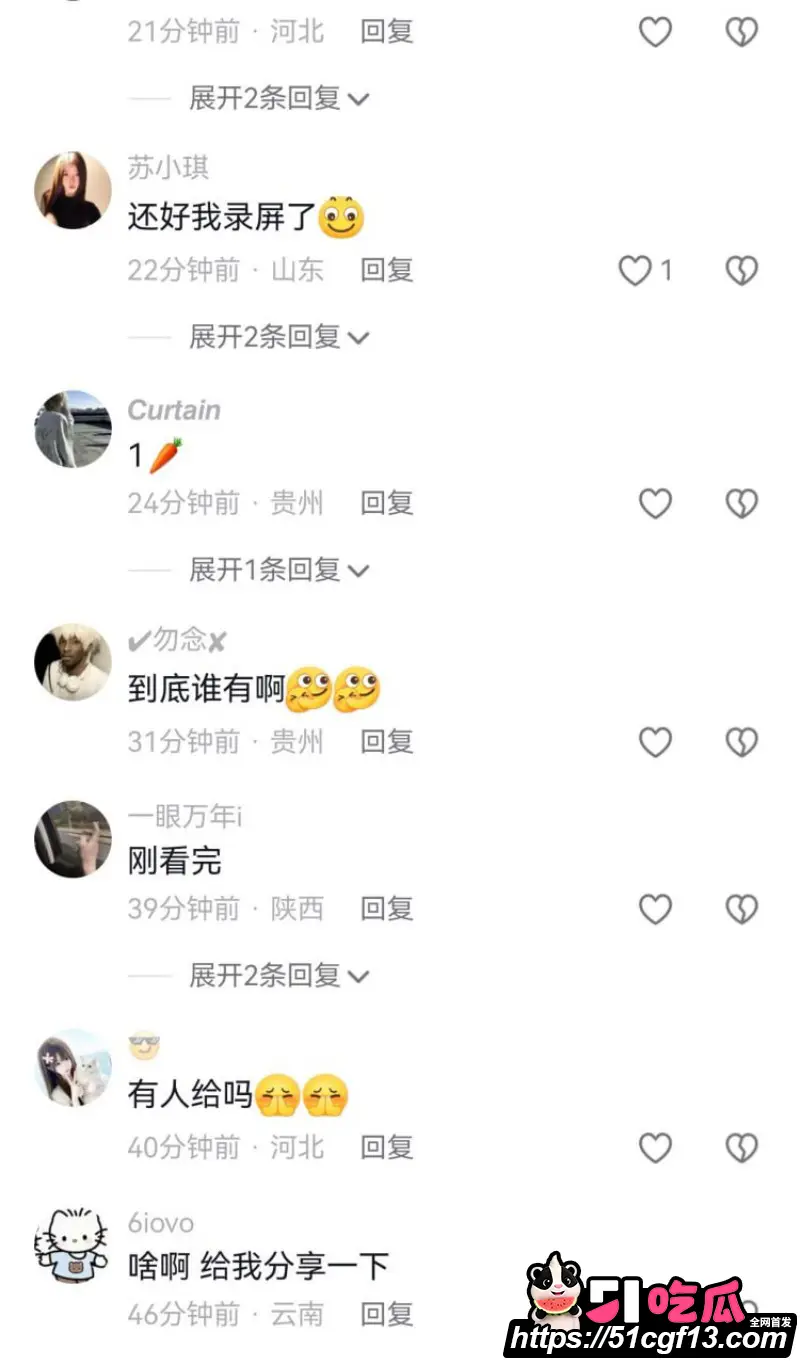 微信视频号828崩盘 审核失守大量黄播流出 快手黄片事件再次重演 网友直呼又自由了! 图15