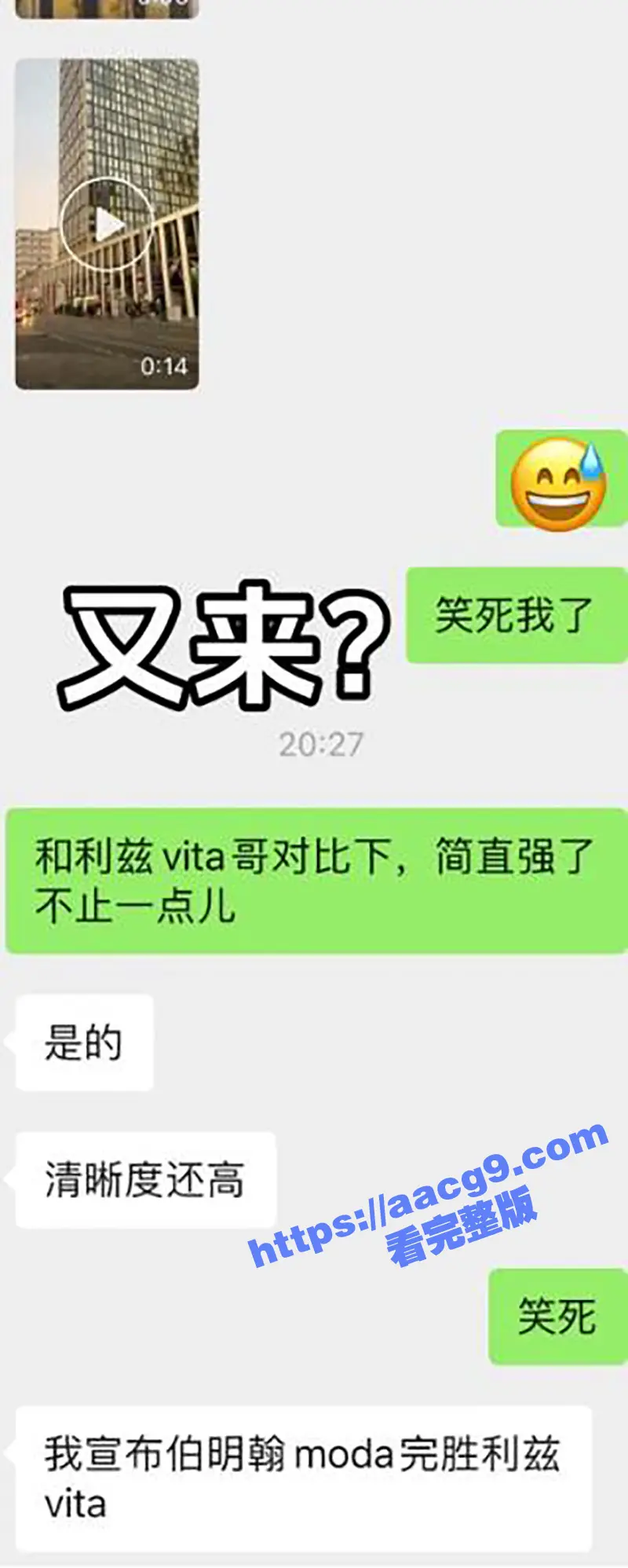 英区不大创造神话 伯明翰moda 情侣激情啪啪不拉窗帘被路人偷拍 视频全网疯传 利兹Vita后继有人了啊 图3