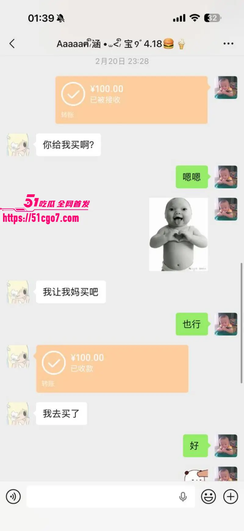 福建安溪十一中 纯爱战士猝死 拜金女友多次生理折磨 聊天记录让人杀心四起! 图30