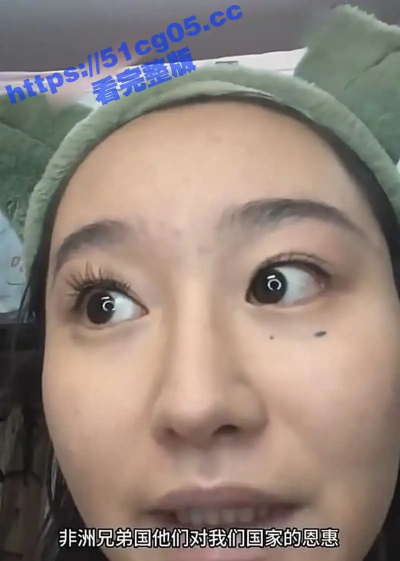 抖音网红 小仙女 为非洲黑人发声称非洲国家给中国很多恩惠 他们来中国享受正常的择偶权!被喷到销号退网! 图1