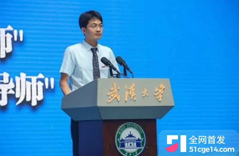 武大化学教授 付磊 被女儿实名举报 弟子曾梦琪涉介入家庭 86页PDF曝光所有细节！ 图3