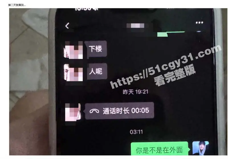 苏州经贸职业技术学院 张阳阳 恋爱期间被抓包百人斩 11页PDF曝光渣男笔记 男模粉快避! 图12