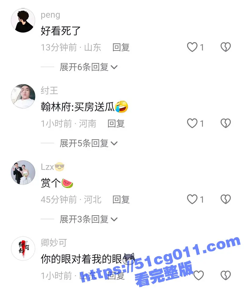 曹县翰林府7分29秒大瓜!女销售买房送逼提升业绩 网友纷纷调侃应该提她做经理 图11