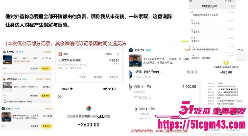 澳洲UQ留学生 李某某 人设崩塌 兰州软饭男傍富婆发私密照炫耀 拿逝者立誓骗钱! 图17