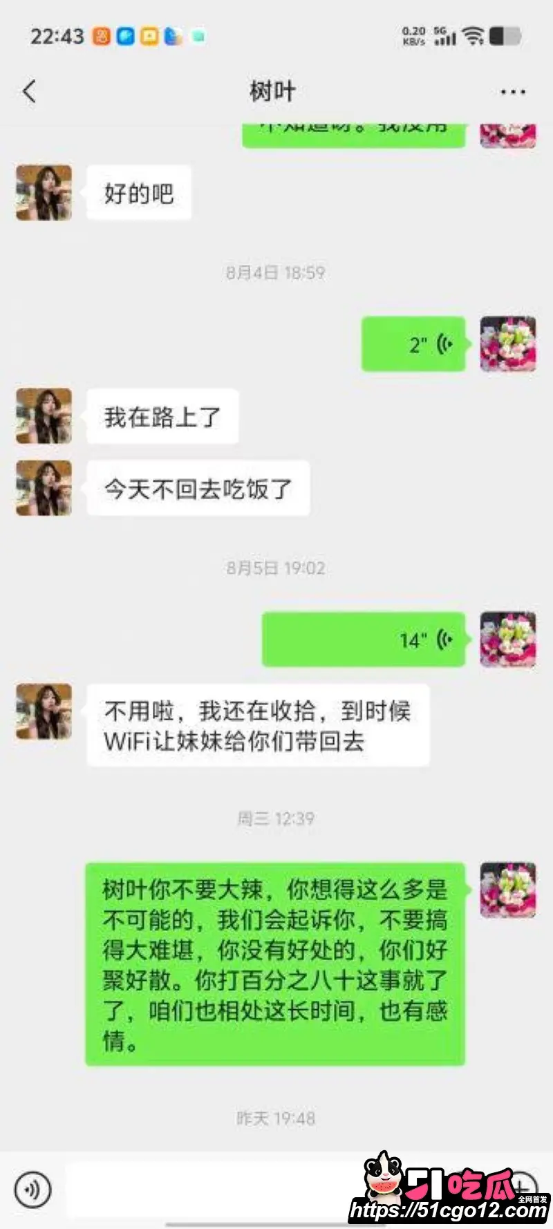 安义夫妻定亲四个月骗走77万 漂亮儿媳坐享其成不生不养 被婆家全网曝光! 图2