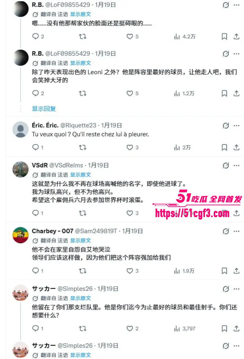 日本球星 中村敬斗 意大利女友 samanthafrison 真实身份竟是网黄 粉丝狂喊心疼求分手! 图13