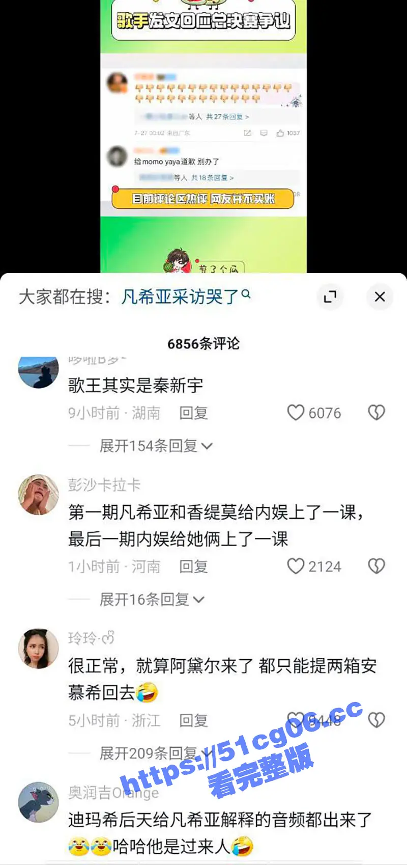 我是歌手事情经过！中国人排名必须靠前！存在黑幕被海外歌手质疑！张杰当场懵圈 图15