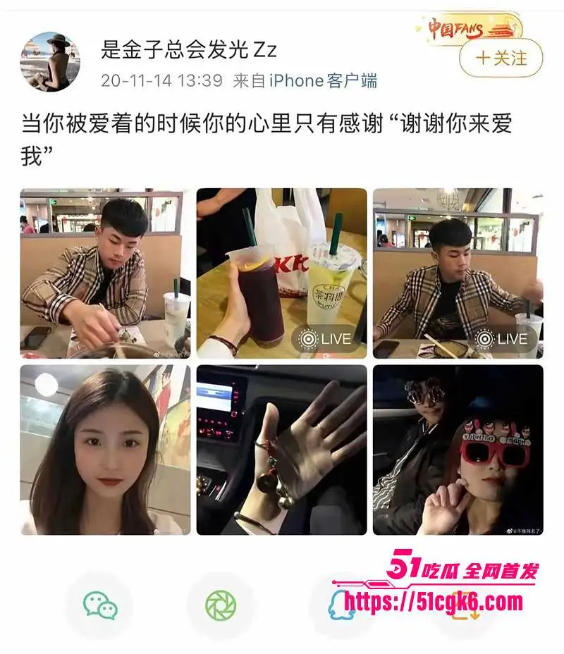 河北孟村检察官 金昊杀妻案 内幕曝出 渣男出轨小三家暴孕妻 当场一尸两命 无情公婆毁现场阻报警 毫无人性! 图2