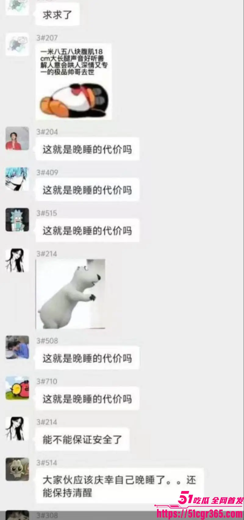 三峡大学女寝猥亵案引全网热议 黑人留学生凌晨翻墙爬楼摸奶 女生反抗逃脱 校方压舆情3天刑拘开除! 图16