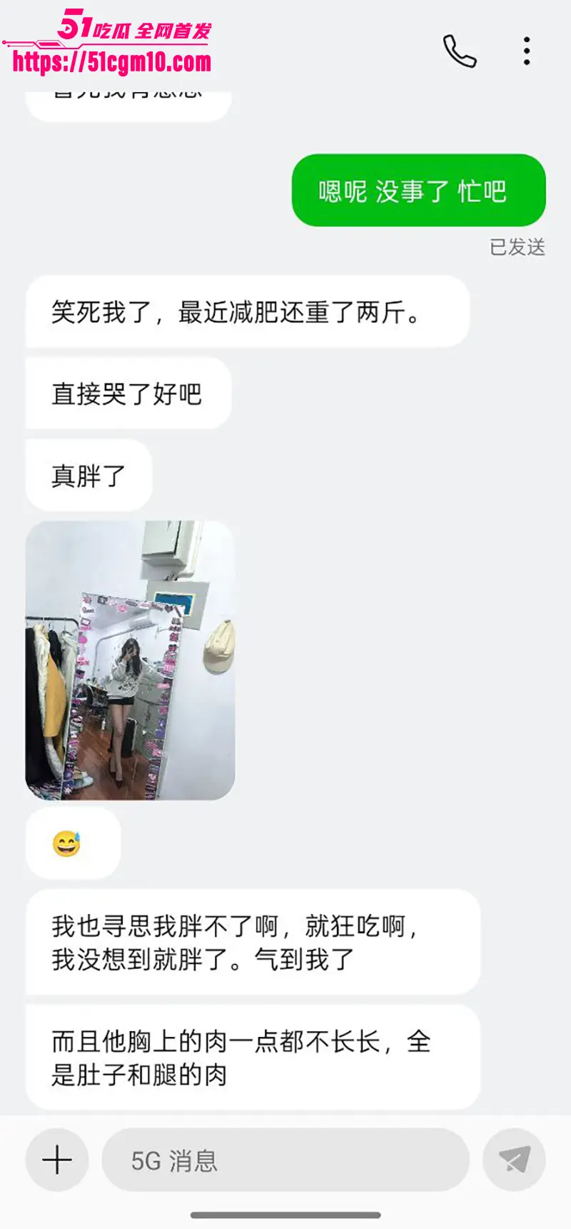 成都外国语大学 李云燕 脚踏多条船 姨妈期抠逼裸聊 私密视频群发暧昧对象 男友气炸全网曝光! 图4