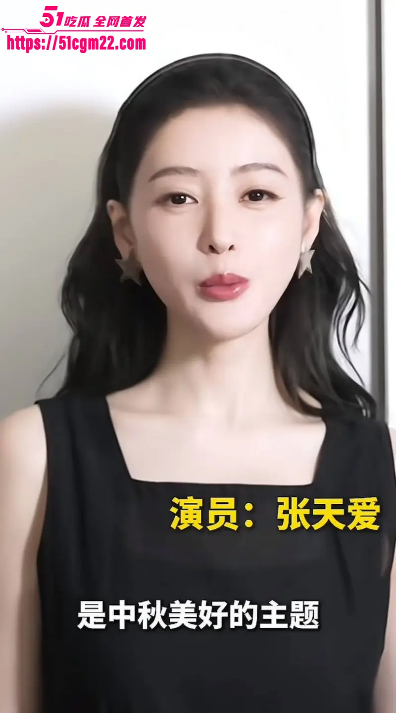 东莞百亿首富 张寓帅 包养花三三痴情张天爱 女主播心生醋意约炮泄欲 豪门大戏引爆全网! 图11