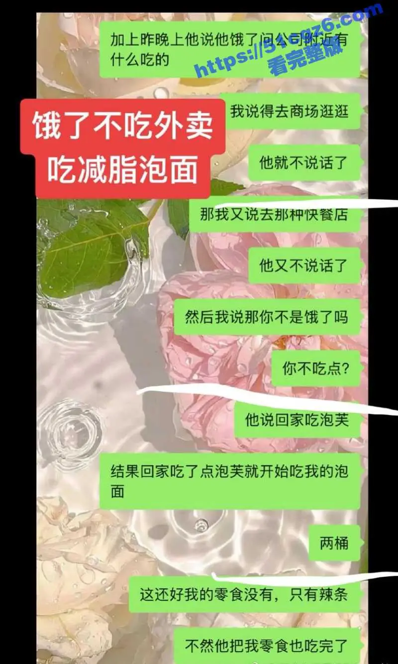 中国男足球员张玉全与数百女性发生关系 偷拍不雅拍视频 致多人怀孕后消失被曝光！ 图10