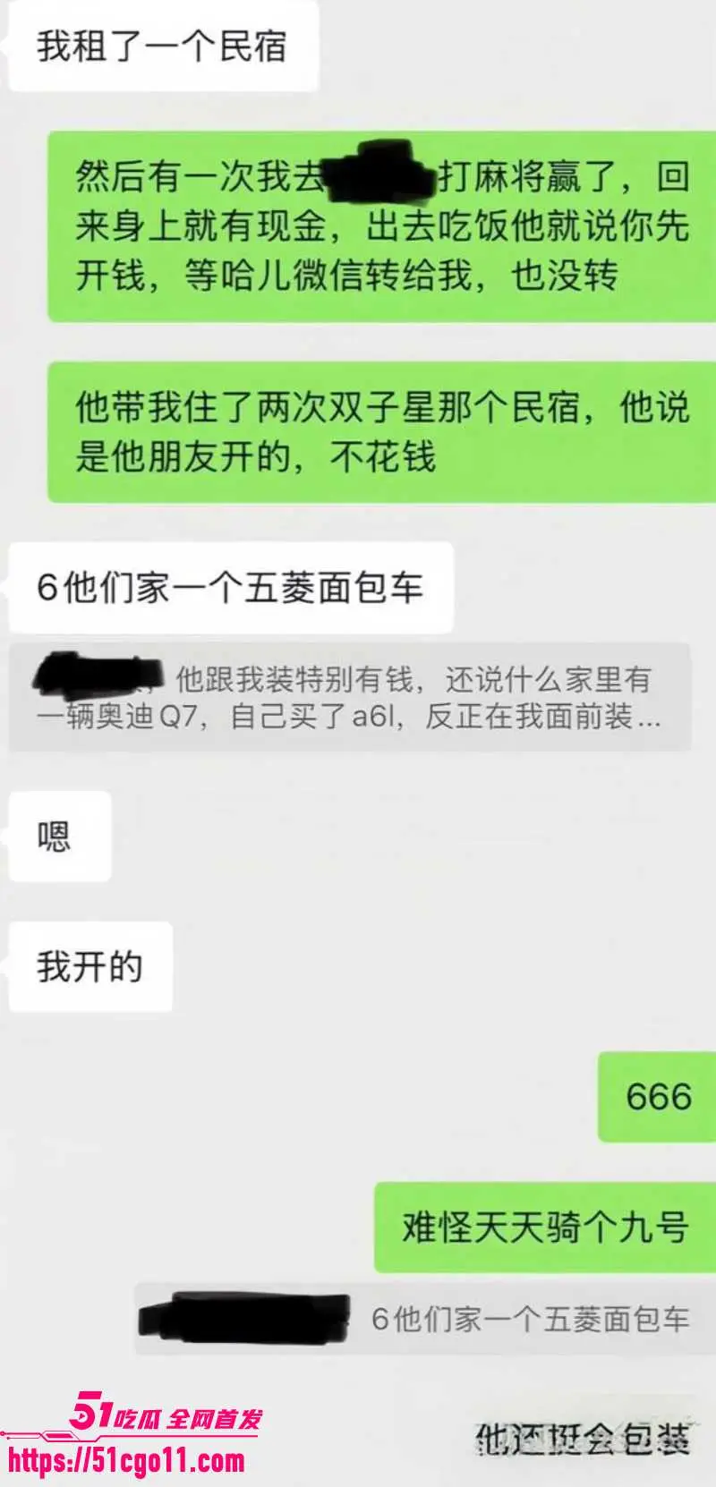 宜宾健身教练 王源行 骗财骗色 双开小号多线发展 约炮视频被女友无情曝光！ 图20