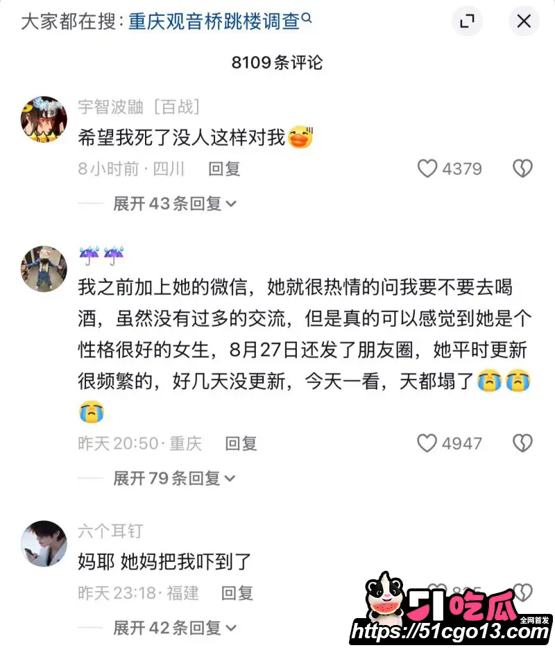 重庆观音桥KTV营销 张晨钰 跳楼离世 母亲全网追问真相 生前包厢淫乱视频曝光! 图12