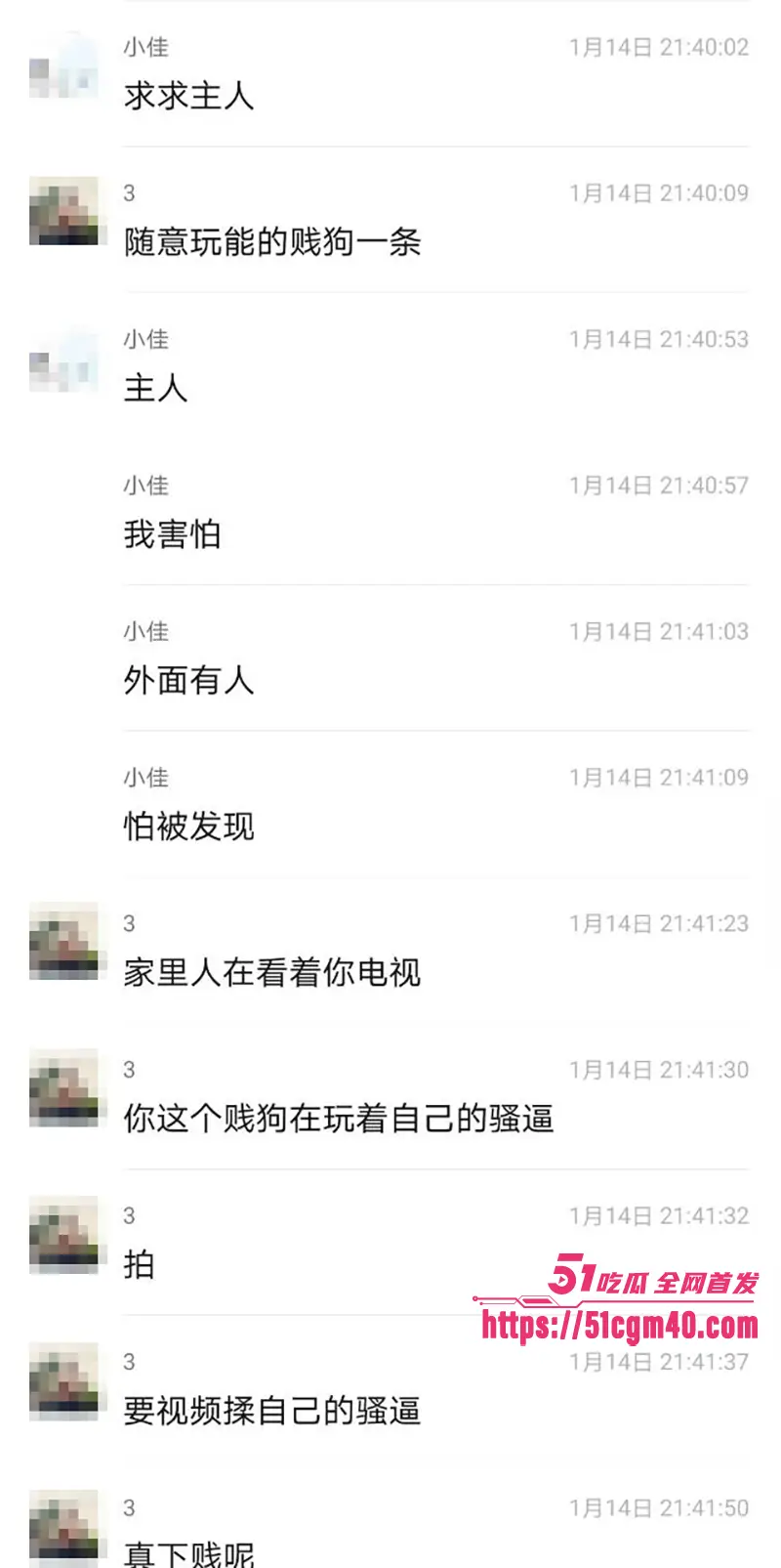 唐山人妻 郑佳怡 出轨玩认主 被各种调教爆操 在家人身边还偷录淫片 图12