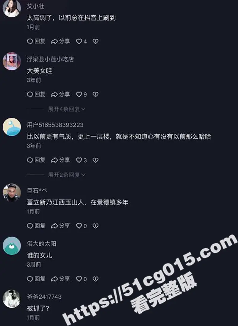 史上颜值最高的美女官员落马!江西浮梁市监局局长 李彬 被双规!偷情视频曝光 原来美女局长是靠骑上去的 图15