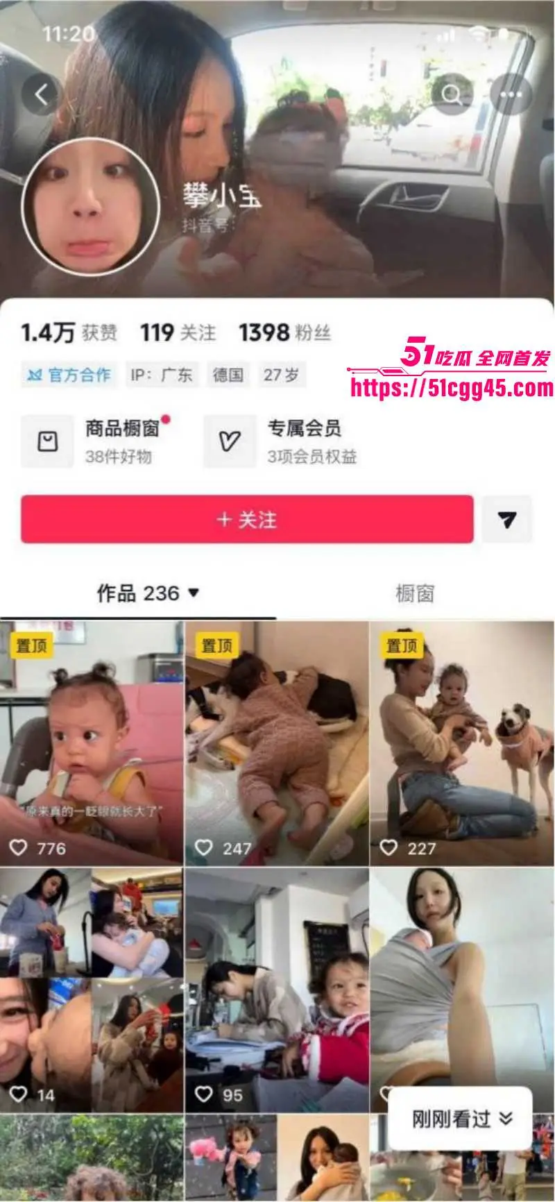 德国留学生亚洲马桶 攀小宝 被老外玩三通一达 操怀孕后回国找接盘侠 被网友扒出3P肛交视频! 图1