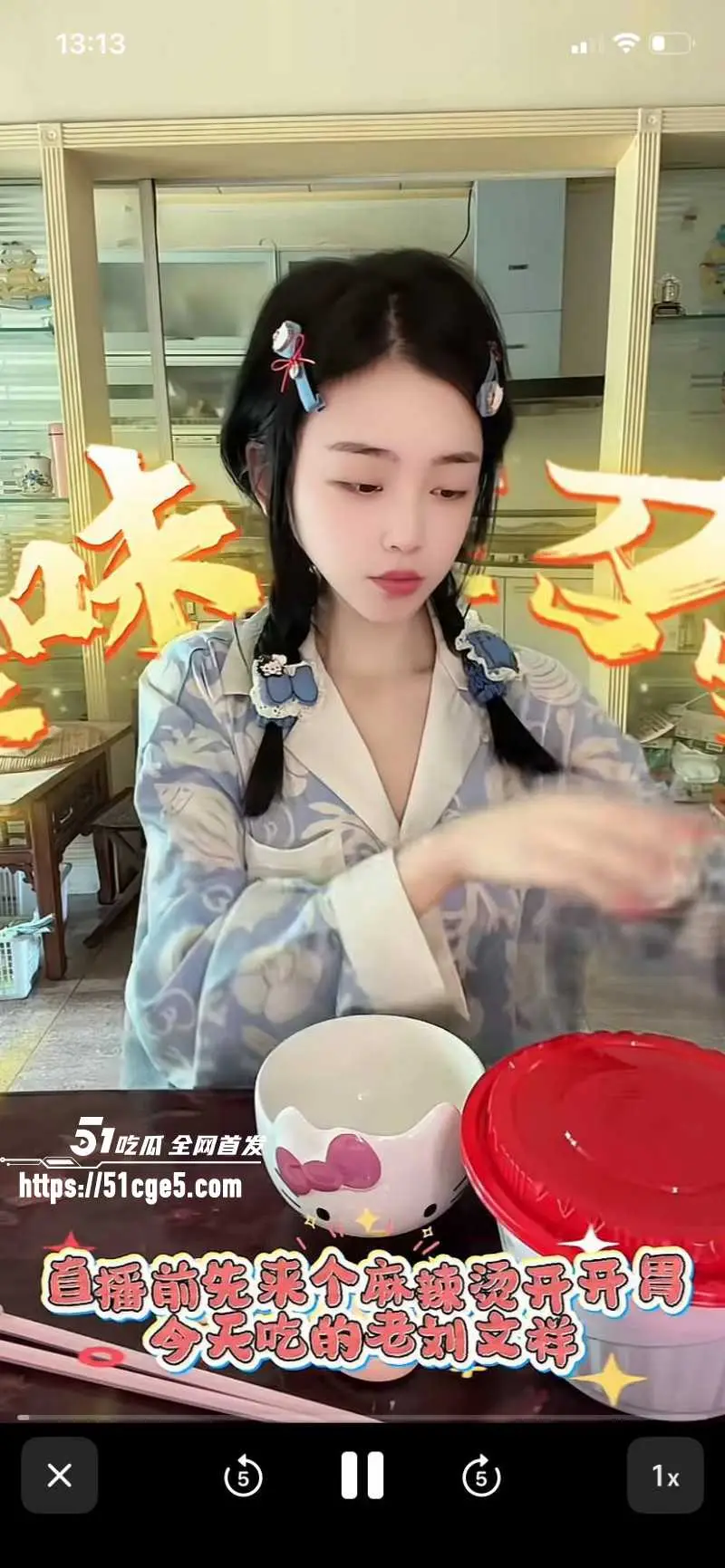 国服嫂子 司晓迪 再曝猛料 鹿晗关晓彤恋爱期间 多次约炮 性爱视频全网独家曝光! 图16