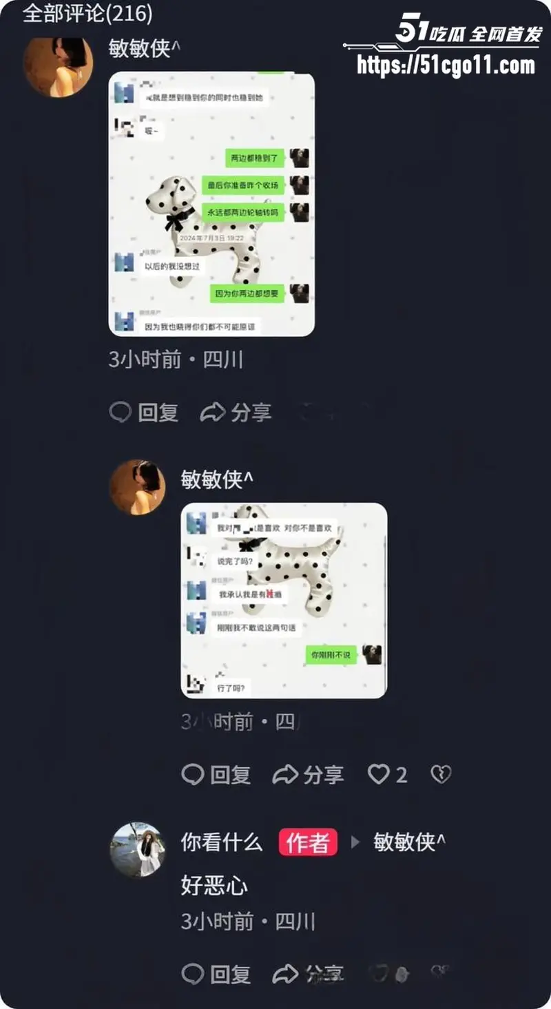 宜宾健身教练 王源行 骗财骗色 双开小号多线发展 约炮视频被女友无情曝光！ 图12