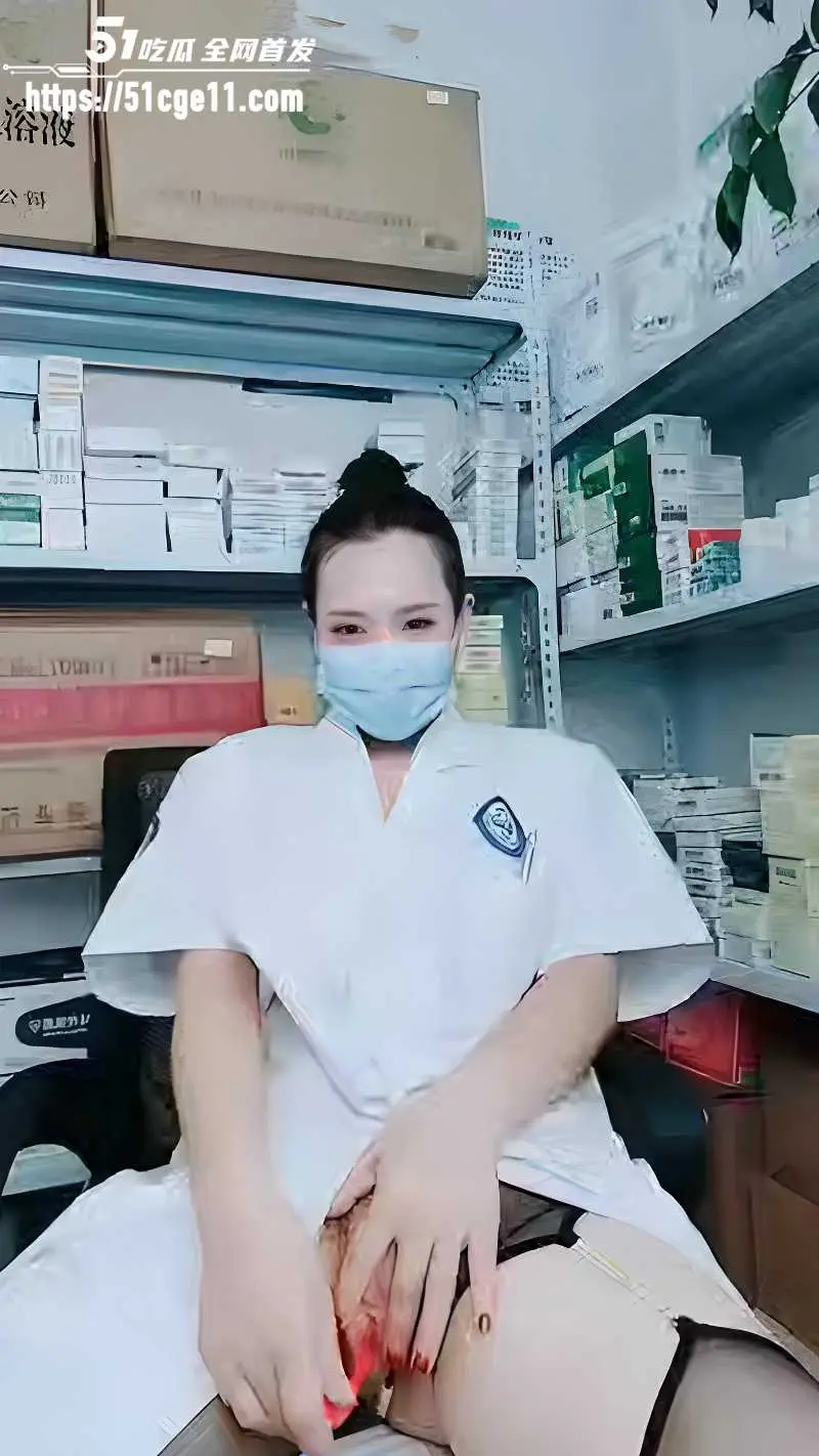风骚护士 湾湾 上班直播自慰 巨乳肥臀丰满诱人 掰穴自慰 骚得完全没遮掩! 图4