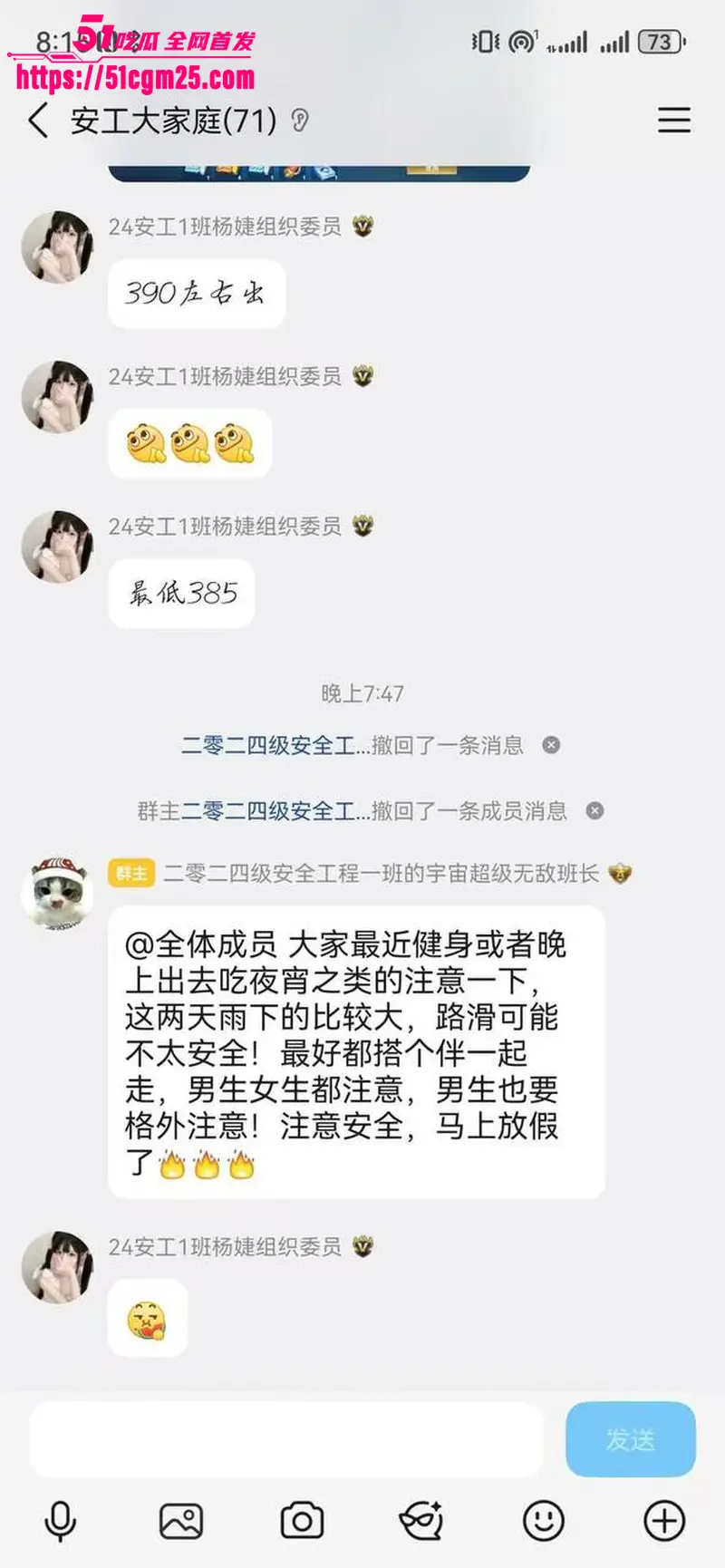 安徽工程学院惊现迷奸事件 男大树林遭遇破肛蹂躏 菊花布满鲜血令人震惊 图5