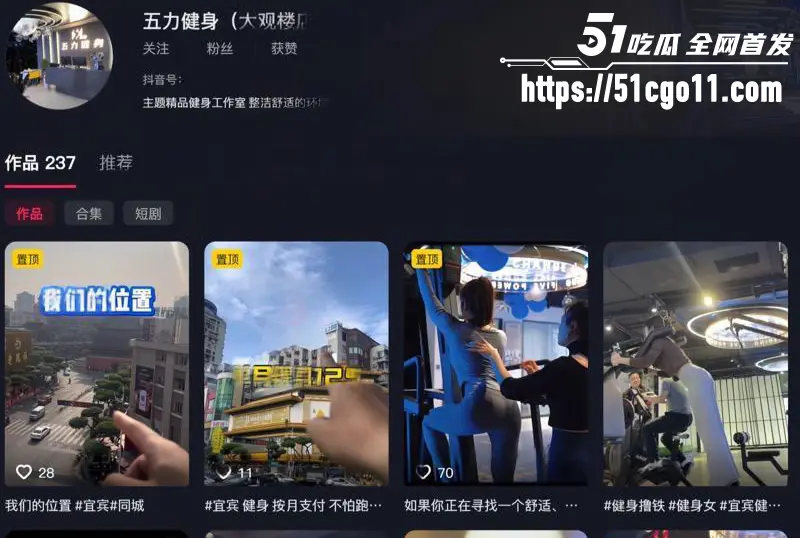 宜宾健身教练 王源行 骗财骗色 双开小号多线发展 约炮视频被女友无情曝光！ 图2