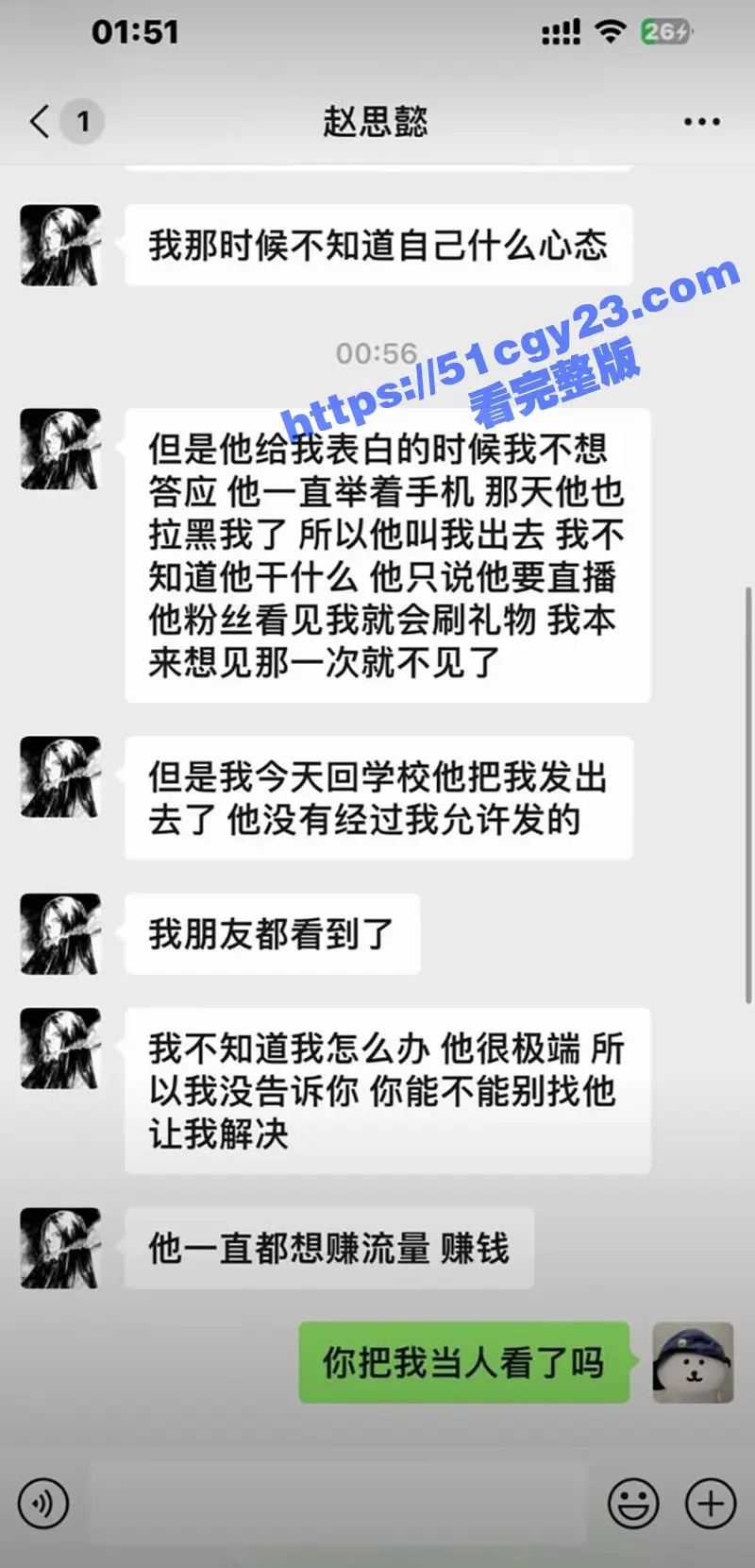 08年卷毛 李锐 一朵玫瑰撬墙角 抖音记录表白全过程 原配刷到自己女友被别人表白成功 怒爆做爱视频! 图3