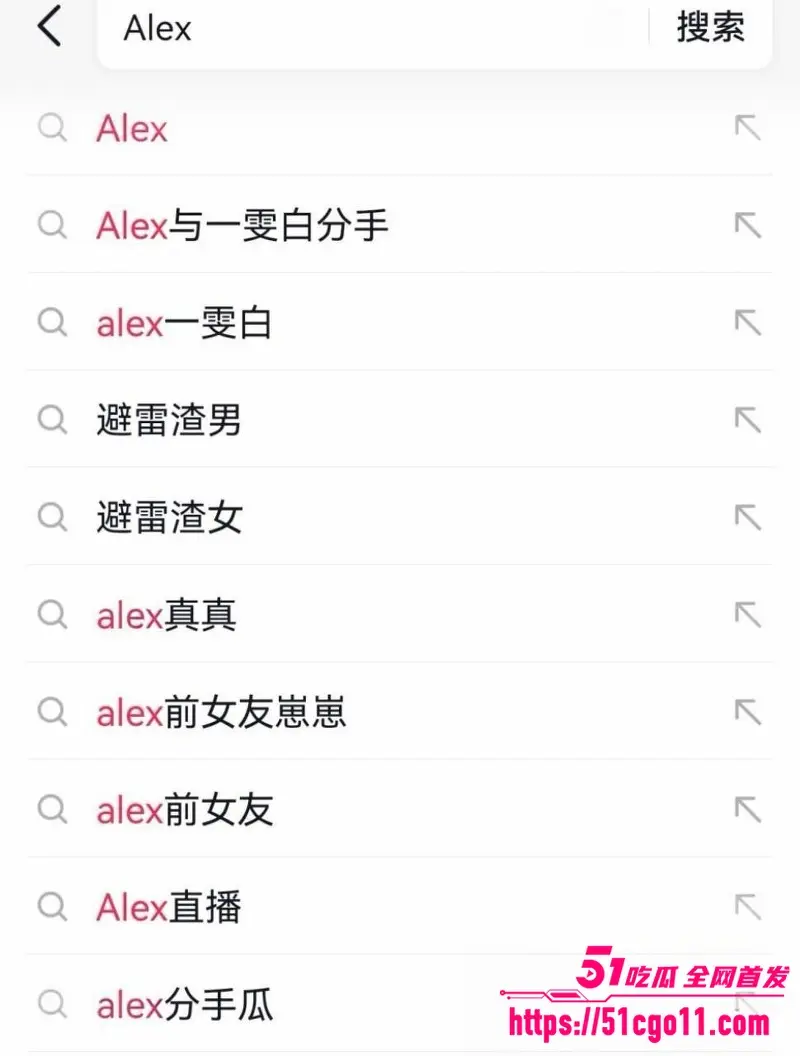 抖音网红 Alex 与一雯白官宣分手 被曝多次出轨玩无缝衔接 不雅视频疯传全网！ 图1