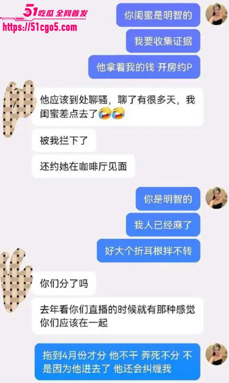 铠甲勇士演员 张殿菲 出轨聊骚约炮遭曝光 川航空姐集齐骗财骗色完整证据链! 图18