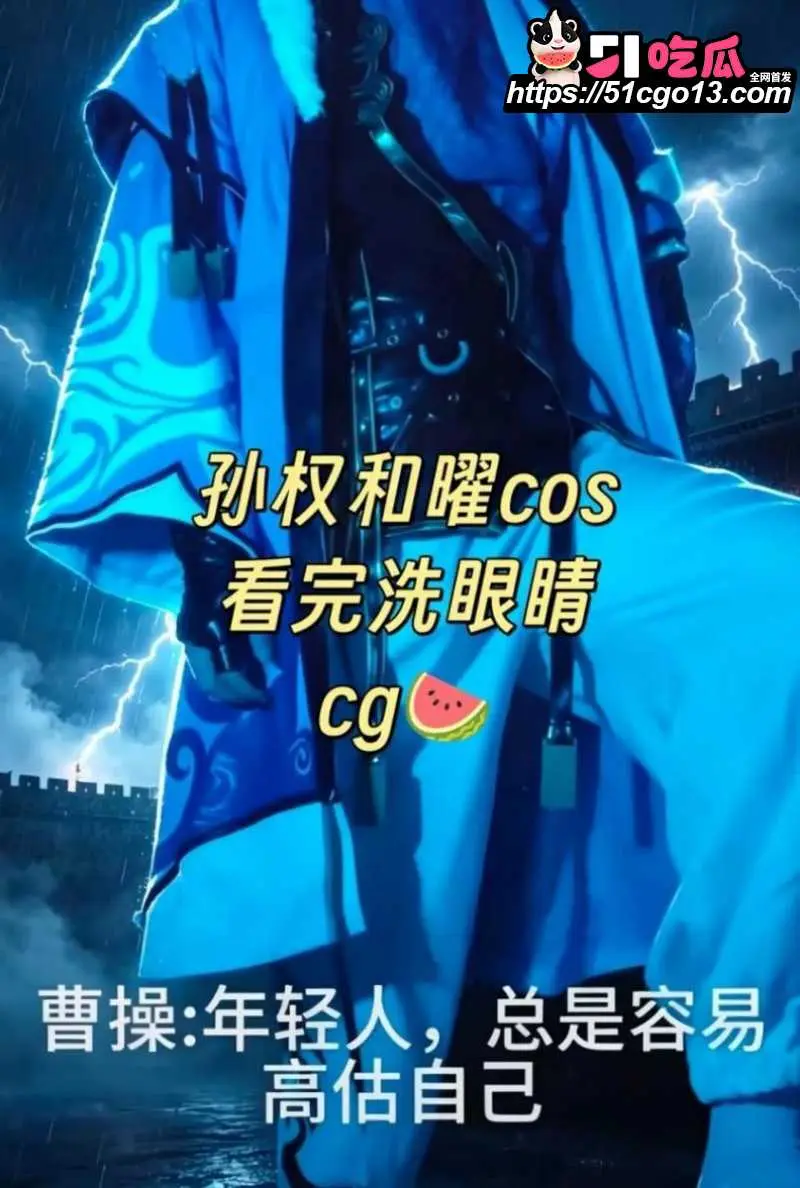 抖音网红 别离 COS西施点燃二次元圈自慰热潮 龟男穿制服打飞机爆菊花 网友直呼辣眼! 图9