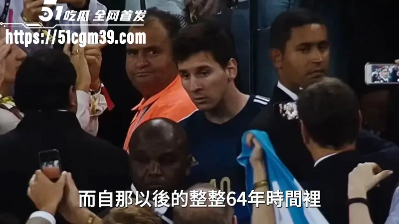 世界杯征程即将拉开帷幕 球王梅西最后一舞 阿根廷能终结64年卫冕魔咒再登顶吗? 图1