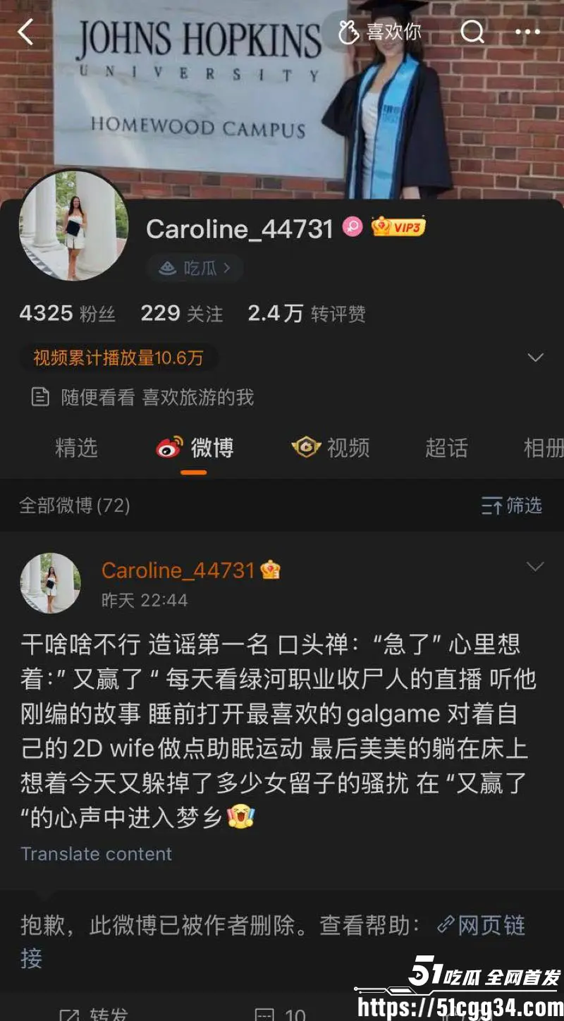 牢A斩杀线话题重燃！法国留学生小分队148人群聊曝光 分享老外尺寸百人斩堕胎心得 国外放飞国内装纯！ 图1