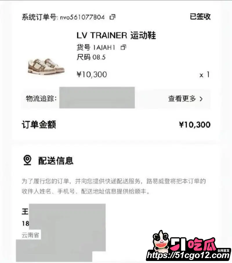 抖音男网红 卡修Rui 渣男实锤 脚踏多船圈钱骗炮 知三当三操女粉 被全网怒喷! 图22