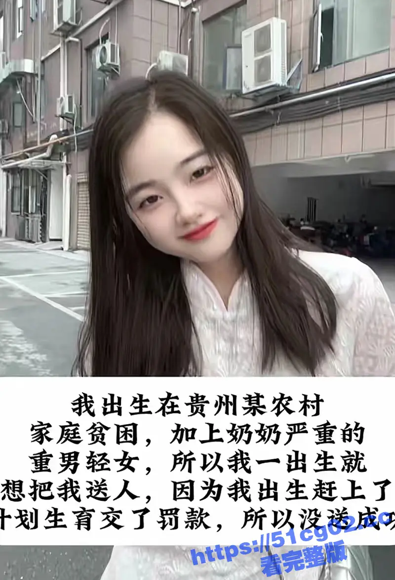 荆州荆门陈小姐 因家境贫苦自力更生后成就了自身捞女属性 劈腿多名有钱人只为捞金！ 图19