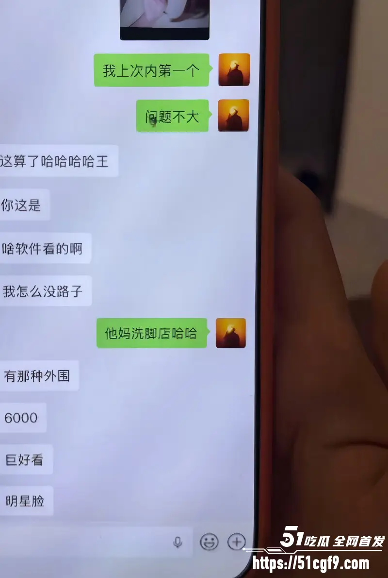 心动6男嘉宾 王垲智 被女友齐昕苒曝光 从官宣恋情到嫖娼家暴 仅两月便暴露渣男本性! 图28